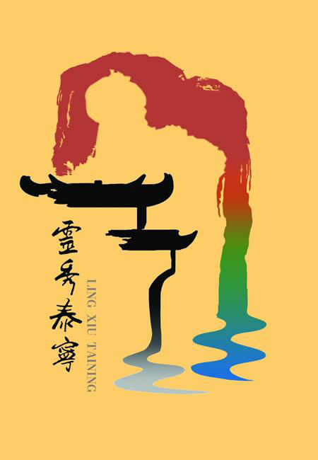 校园广告合作品牌logo